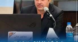 شناسایی مسیرهای جدید تأمین مالی در سال جاری