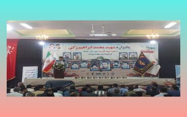 سرزمین ایران سراسر دلاوران و شرافتمندان است 