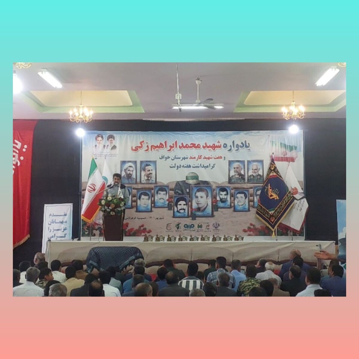 سرزمین ایران سراسر دلاوران و شرافتمندان است 