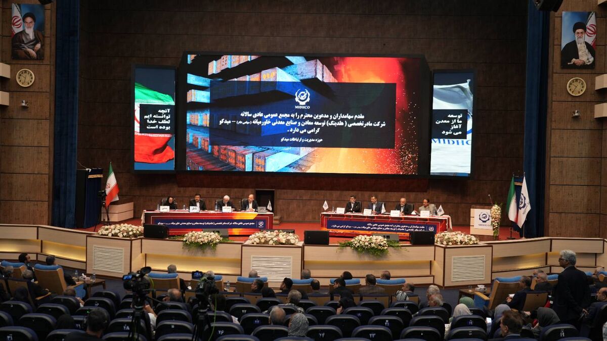 مجمع عمومی عادی سالانه میدکو به صورت حضوری برگزار شد

