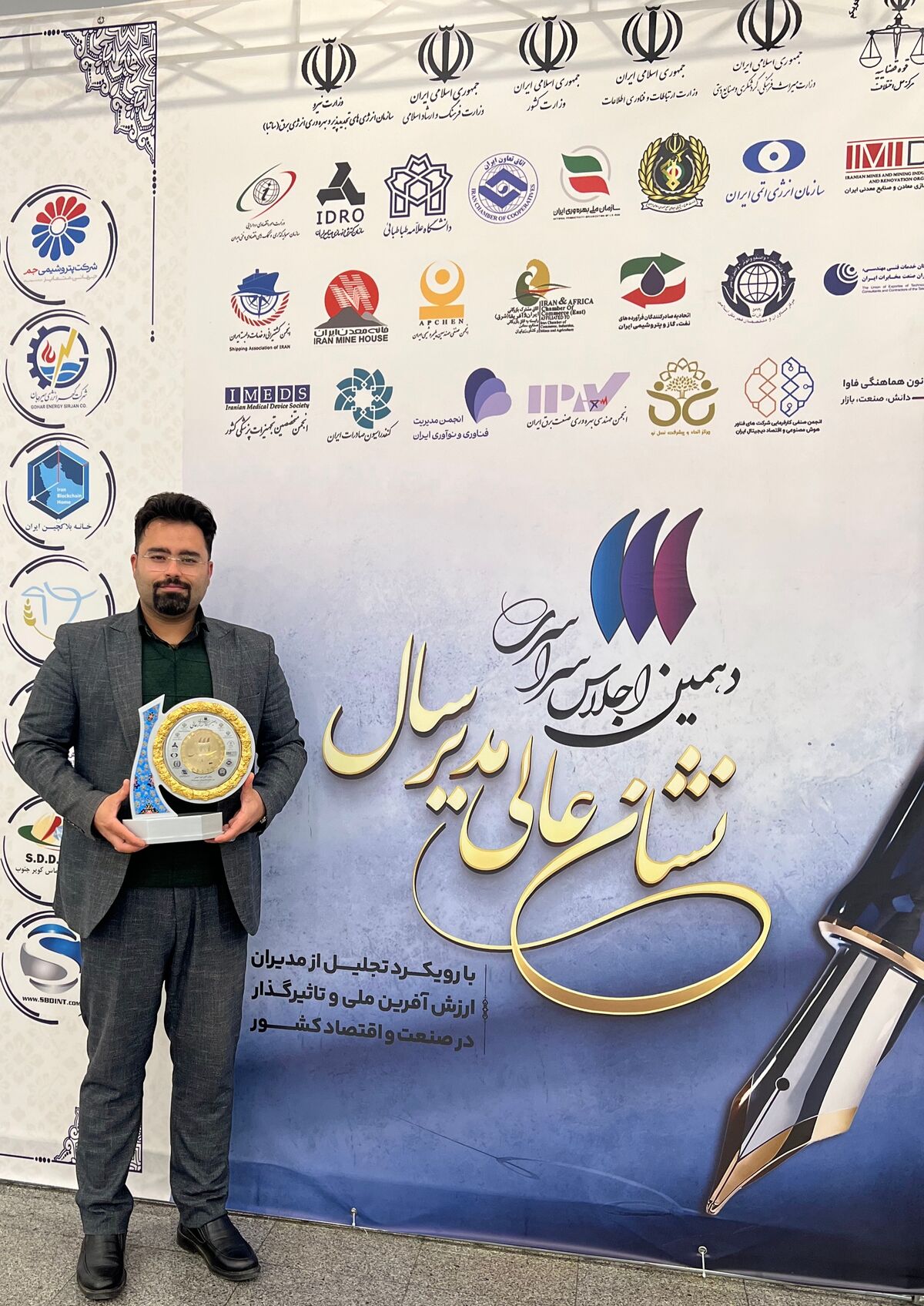 امید کوهی مدیر برتر سال ۱۴۰۴ شد