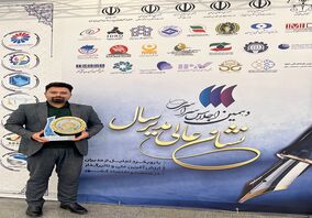 امید کوهی مدیر برتر سال ۱۴۰۴ شد