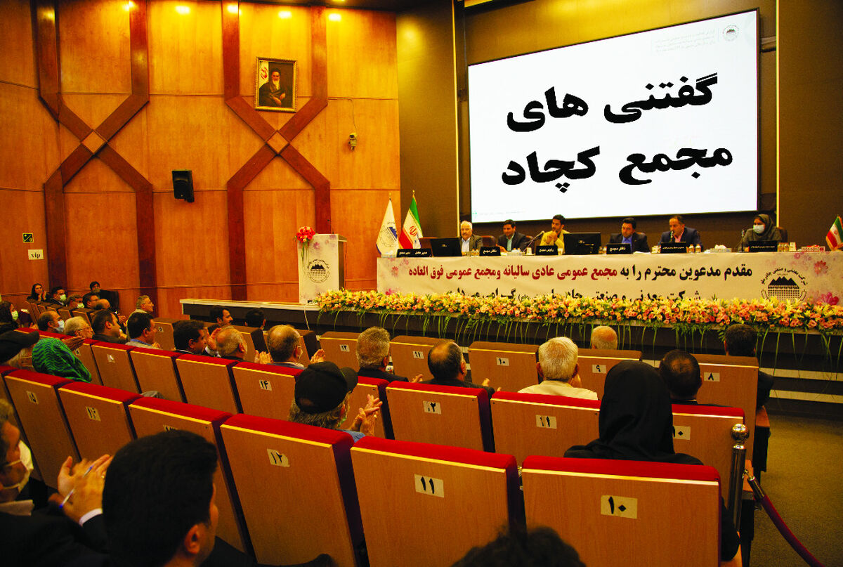 گفتنی های مجمع کچاد