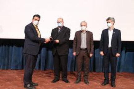 آیین پایانی اینوماین