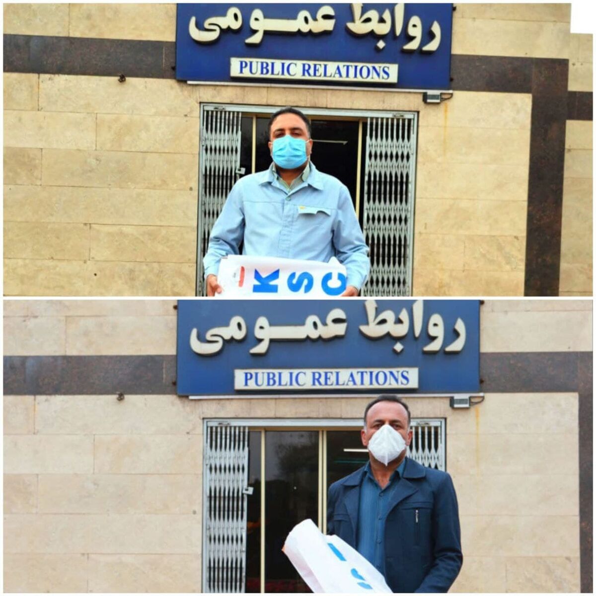 تقدیر از کارکنانی که سه دوز واکسن تزریق کرده اند