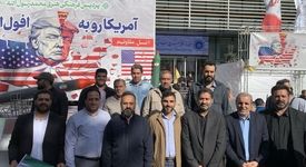 حضور کارکنان ایمیدرو و شرکت‌های تابعه در مراسم ۱۳ آبان