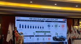 سمیعی‌نژاد: تداوم ناترازی انرژی، ۵ میلیارد دلار از صادرات فولاد ایران را از بین برد
