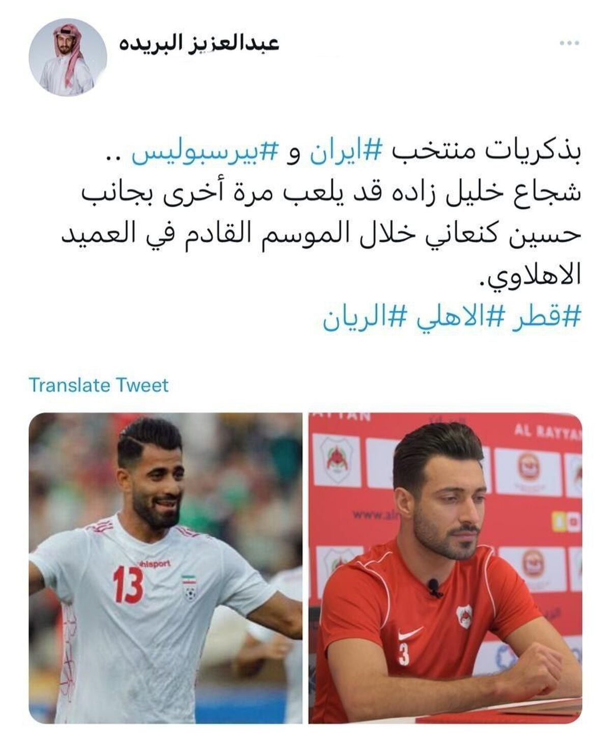 خبری از برگشت به پرسپولیس نیست/ شجاع و کنعانی در الاهلی قطر

