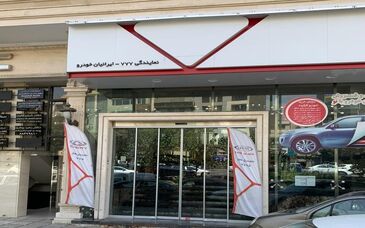 بدقولی مدیران خودرو ۷۷۷ در تحویل محصولات / مشتریان حق شکایت دارند 