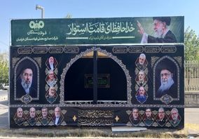 بدرقه‌ی رهبر شهید که دل‌ها همچنان در آتش این هجران می‌سوزد