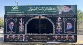 بدرقه‌ی رهبر شهید که دل‌ها همچنان در آتش این هجران می‌سوزد