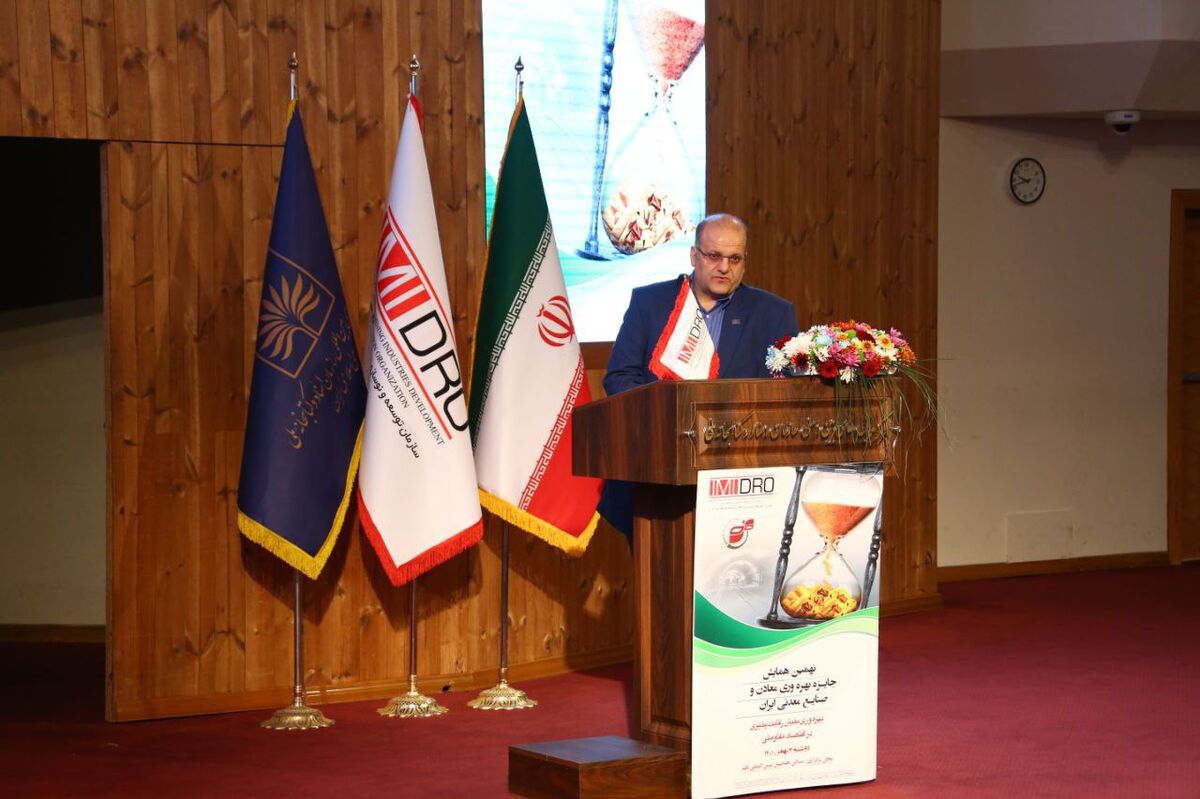  مدل جدی بهره وری بخش معدن و صنایع معدنی تا پایان امسال ارائه می شود