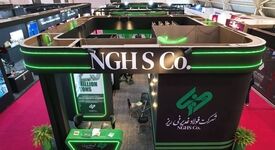 گزارش تصویری نخستین روز از حضور شرکت فولاد غدیر نی‌ریز در نمایشگاه شیراز اکسپو ۱۴۰۵