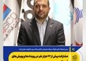 *مشارکت بیش از ۴۲ هزار نفر در رویدادها و پویش‌های فرهنگی/توسعه زیست‌بوم فرهنگی خانواده‌محور در فولاد مبارکه*