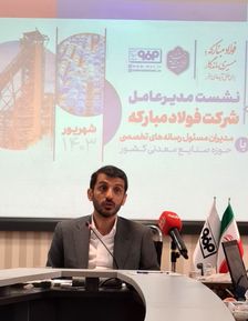 WhatsApp Image 2024-09-16 at 14.32.17