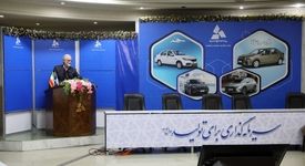 سمینار تحول صنعت ایران در چهار دهه برگزار شد