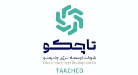 امضای سه تفاهم‌نامه توسعه فناوری و سرمایه‌گذاری بین تاچکو و شرکت‌های داخلی و خارجی