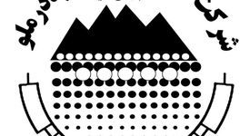 اقدام قابل تقدیر مدیرعامل چادرملو/عزل شبانه مدیر یکی از شرکتهای اقماری به علت دریافتی نامتعارف