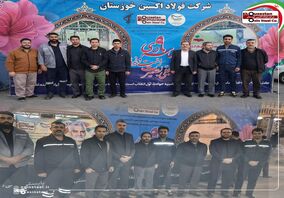 موکب شرکت فولاد اکسین خوزستان در مراسم گرامیداشت حماسه ۹ دی برپا شد