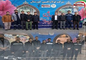 موکب شرکت فولاد اکسین خوزستان در مراسم گرامیداشت حماسه ۹ دی برپا شد