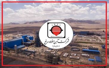 فولاد ارفع در مسیر رشد شکننده، آیا تولید بالا به معنای عملکرد موفق است؟