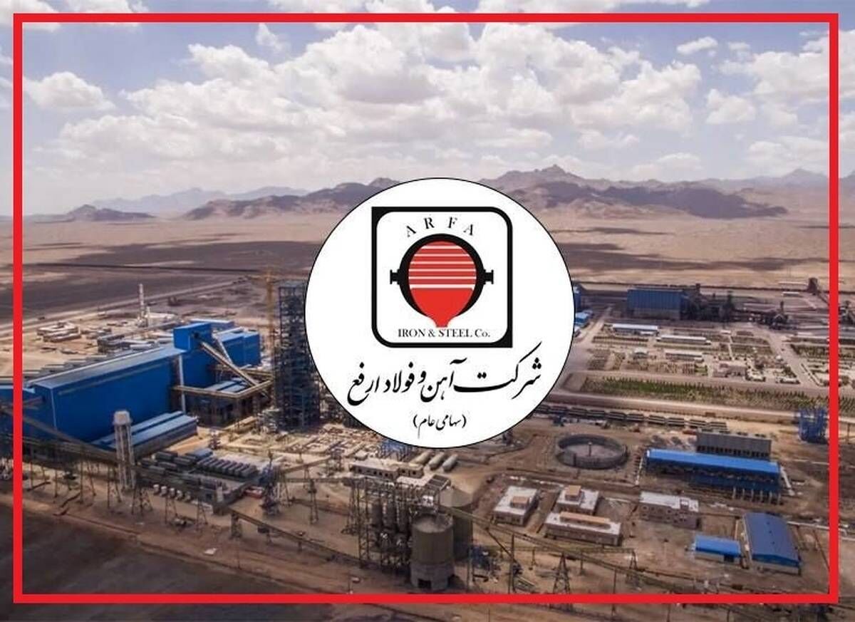 فولاد ارفع در مسیر رشد شکننده، آیا تولید بالا به معنای عملکرد موفق است؟
