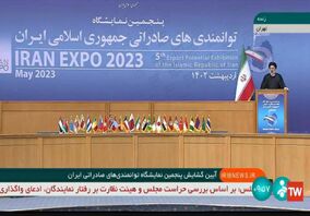  در صنایع فولادی کارهای بزرگی انجام شده و کارهای بزرگی هم در دست اقدام است