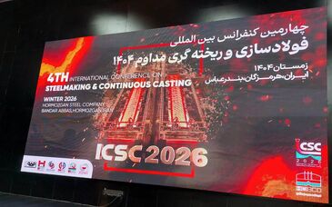 چهارمین کنفرانس بین‌المللی فولادسازی و ریخته‌گری در فولاد هرمزگان برگزار می شود 