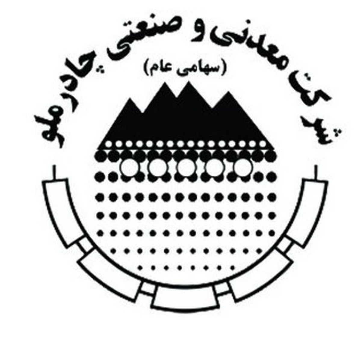 زمان برگزاری مجمع و نحوه پرداخت سود سهام چادرملو اعلام شد