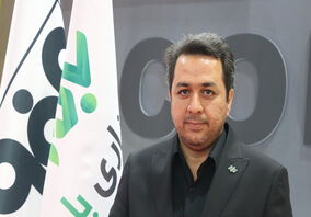 کارگزاری باهنر؛ بازوی مالی گروه فولاد مبارکه
