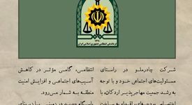 چادرملو در حال تدارک ساخت دومین کلانتری شهر اردکان