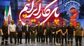 مدیران و کارگران فولاد اکسین، شانه‌به‌شانه برای ساخت آینده‌ای از جنس پیشرفت و اراده