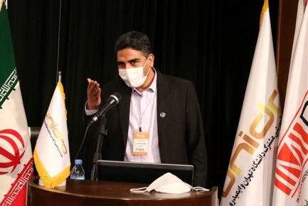 آیین پایانی اینوماین
