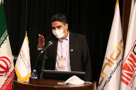 آیین پایانی اینوماین