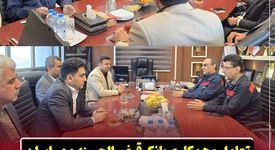 تعامل و همکاری بانک قرض‌ الحسنه مهر ایران و شرکت فولاد اکسین خوزستان تقویت می‌ شود
