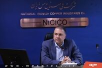 هماهنگی راهبردی شرکت ملی مس و صندوق بازنشستگی ضروری است