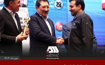 از شرکت گل گهر به عنوان صادر کننده نمونه ملی تجلیل شد