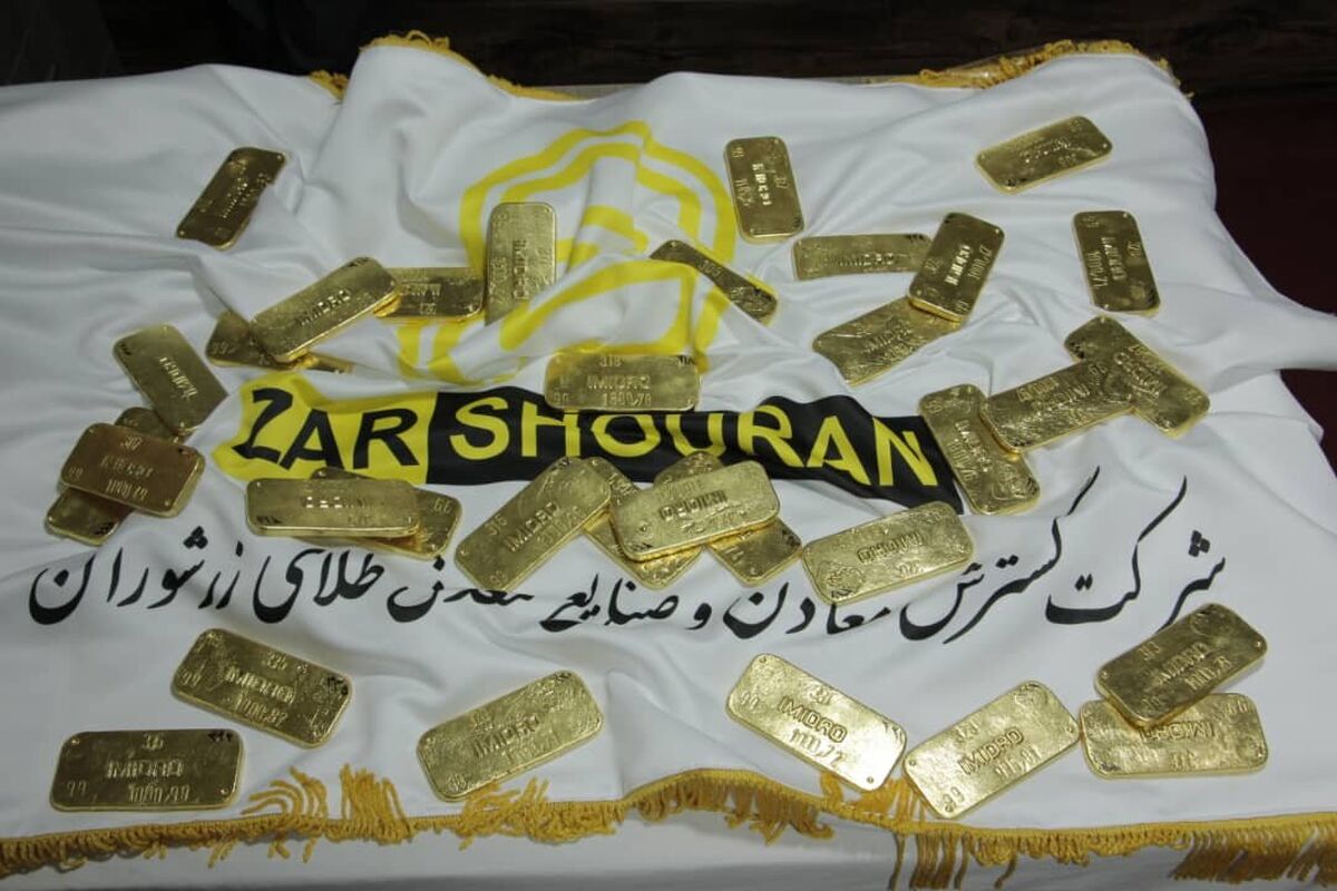 108هزار میلیارد ریال؛ ارزش معاملات گواهی سپرده شمش طلا ایمیدرو/ معامله 3200 کیلوگرم شمش طلا در قالب گواهی بورس کالا 
