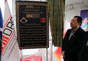 افتتاح 2 کارخانه صنایع معدنی و آغاز عملیات اجرایی یک طرح انتقال برق/ آغاز به کار نخستین کارخانه تولید کنسانتره تیتانیوم کشور با فرمان رئیس جمهور