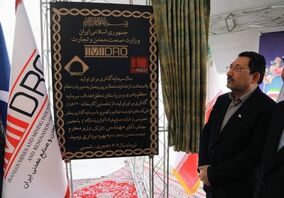افتتاح 2 کارخانه صنایع معدنی و آغاز عملیات اجرایی یک طرح انتقال برق/ آغاز به کار نخستین کارخانه تولید کنسانتره تیتانیوم کشور با فرمان رئیس جمهور