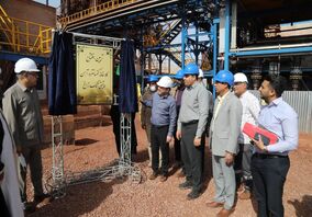 فاز نخست کارخانه فرآوری سنگ آهن هماتیتی تنگ زاغ به بهره برداری رسید