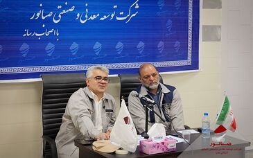 عبور صبانور از چالش‌های تحریم و ناترازی انرژی با رشد ۹ درصدی تولید کنسانتره
