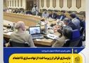 معاون راهبردی دانشگاه اصفهان تشریح کرد؛ *بازسازی فراتر از زیرساخت؛ از نهادسازی تا اعتماد اجتماعی/ شش مبنای کلیدی برای پیشرفت در دل بازسازی*