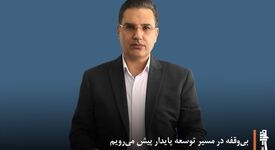 بی‌وقفه در مسیر توسعه پایدار پیش می‌رویم/ رشد تولید و درآمد «آلومینا» در 9 ماهه 1404