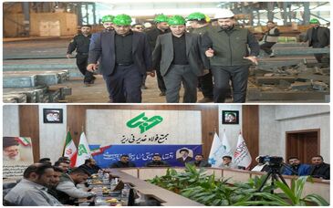 تأکید مسؤلان قضایی بر عملکرد مثبت و نقش اثر گذار فولاد غدیر نی ریز در توسعه شهرستان
