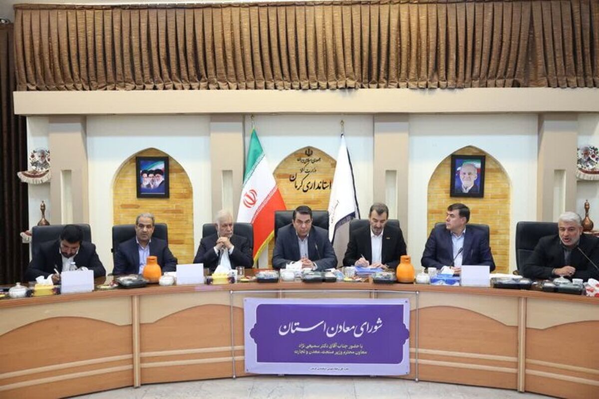 از بازگشت اختیارات شوراها و انتقال حساب معادن تا تعیین‌تکلیف معادن راکد

