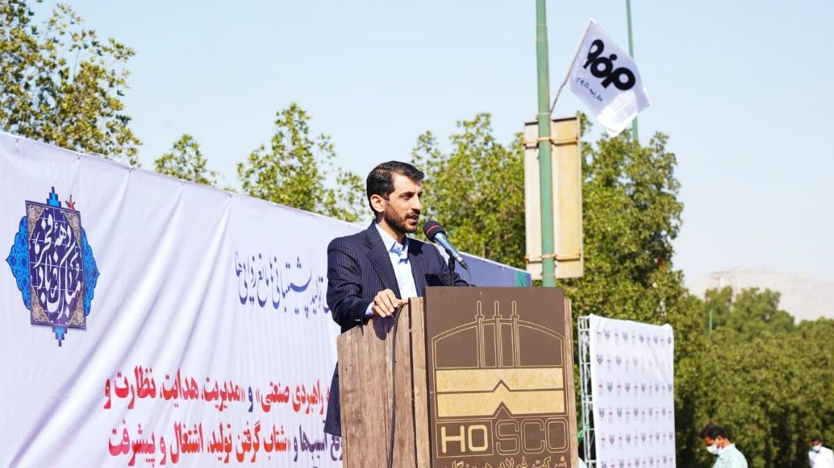 محرومیت ‌زدایی و اشتغال‌زایی اهداف فولاد مبارکه در مسیر توسعه هرمزگان است