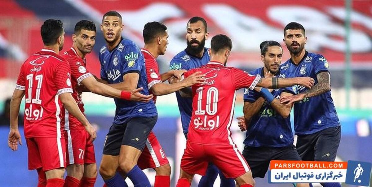 شوک یک استقلالی به پرسپولیس چند ساعت مانده به دربی!

