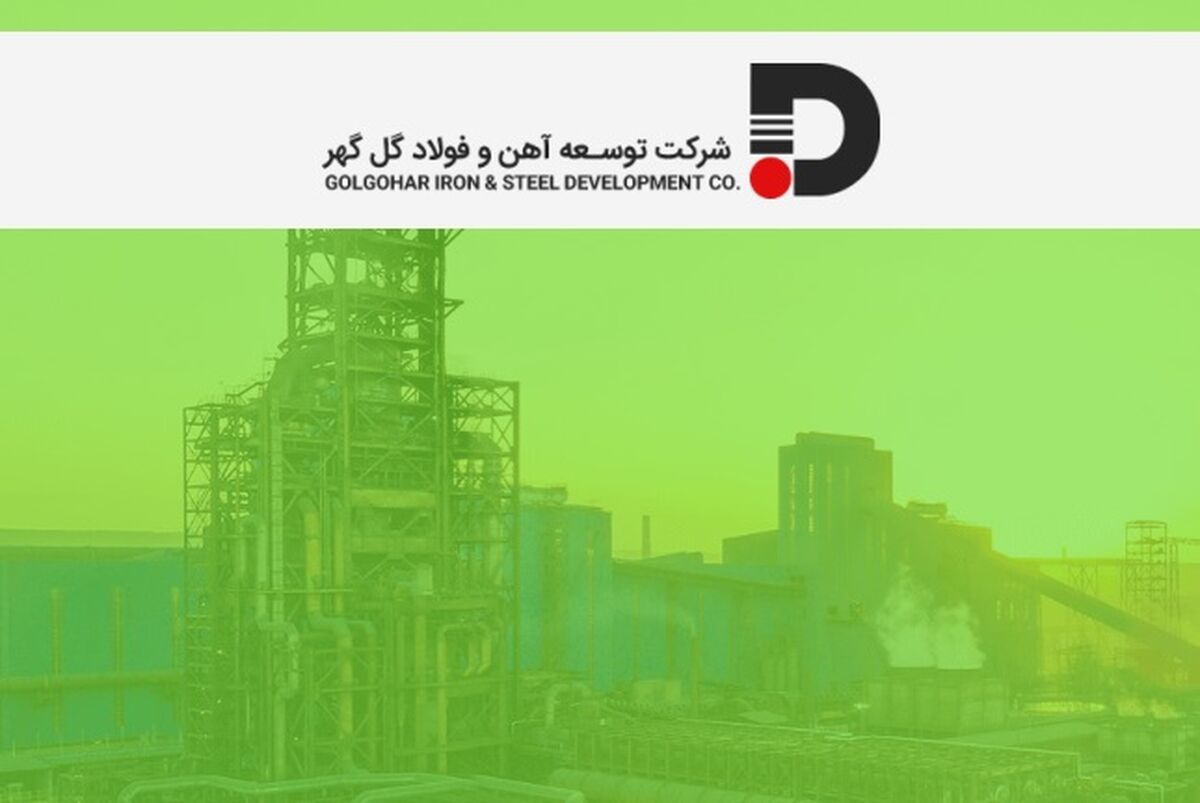 توسعه از کلاس درس آغاز می‌شود / برنامه ریزی برای نیروی انسانی سیرجان / توسعه آهن وفولاد گل گهر از امروز به فکر نیروی انسانی فرداست

