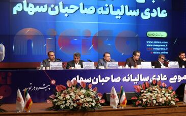 تقسیم سود ۳۷۰ ریالی به ازای هر سهم فملی